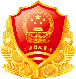gongshang_min